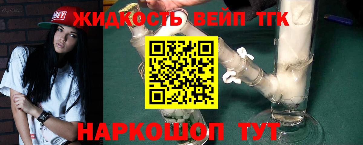 Метамфетамин Павловский Посад