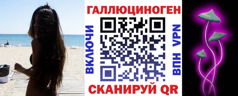 дарнет шоп  Павловский Посад  Галлюциногенные грибы Cubensis 