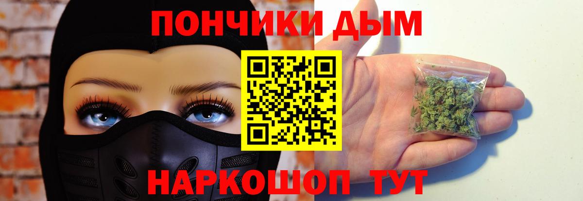 Павловский Посад  Бошки марихуана гибрид  Конопля гибрид  Канабис конопля  Вход с VPN 