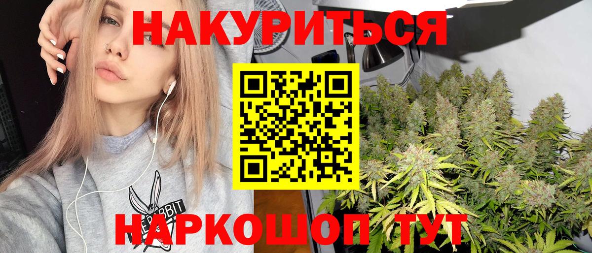 Бошки марихуана ГИДРОПОН Павловский Посад
